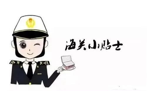 【海关知识】进口食品安全(水产品、肉类、红