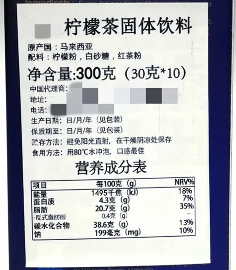 【最新动态】海关进口食品标签新变化